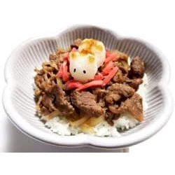 Radish/Oroshi molds (Made in Japan) - Image 9