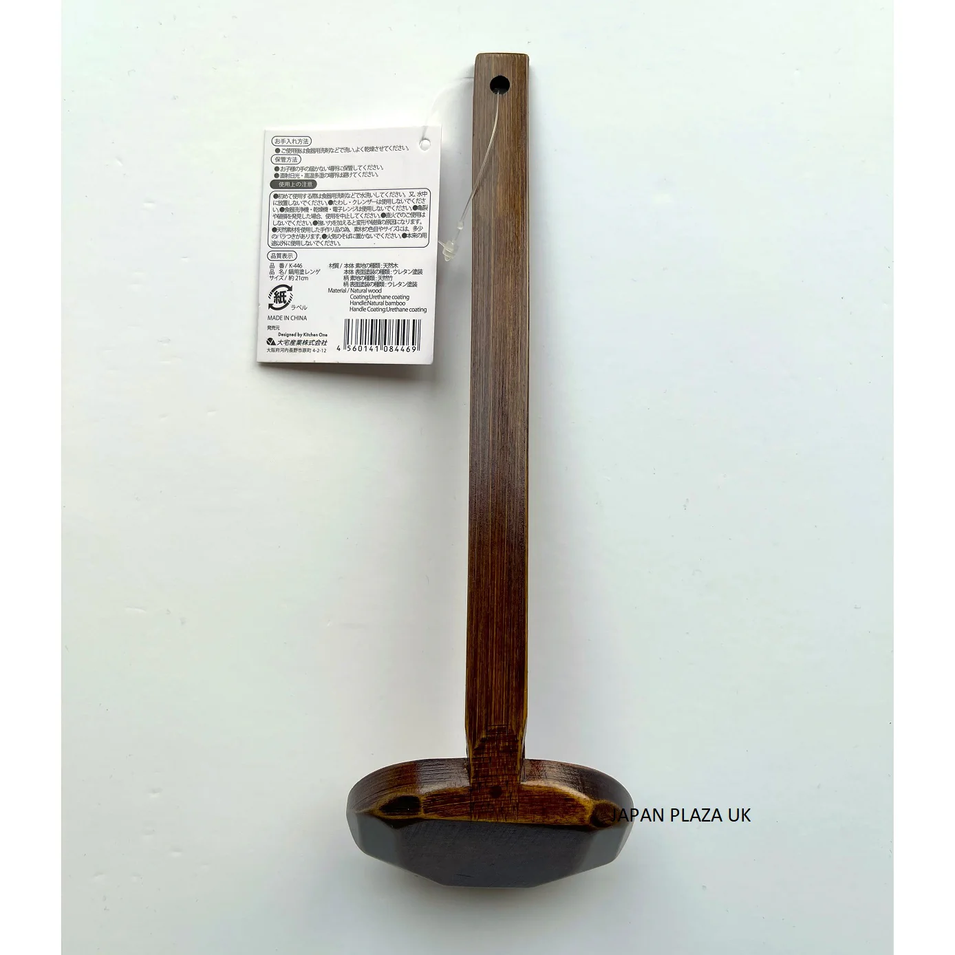 Ramen Noodles Spoon - Image 2