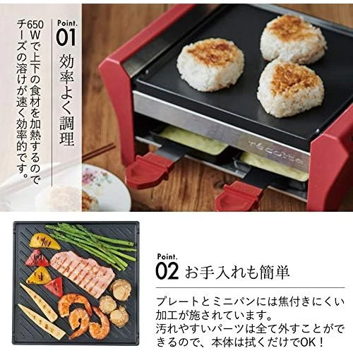 Recolte Raclette & Fondue Maker Melt RRF-2® - Image 4