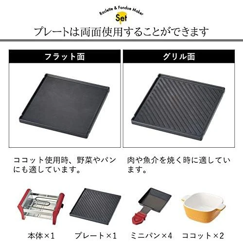 Recolte Raclette & Fondue Maker Melt RRF-2® - Image 7