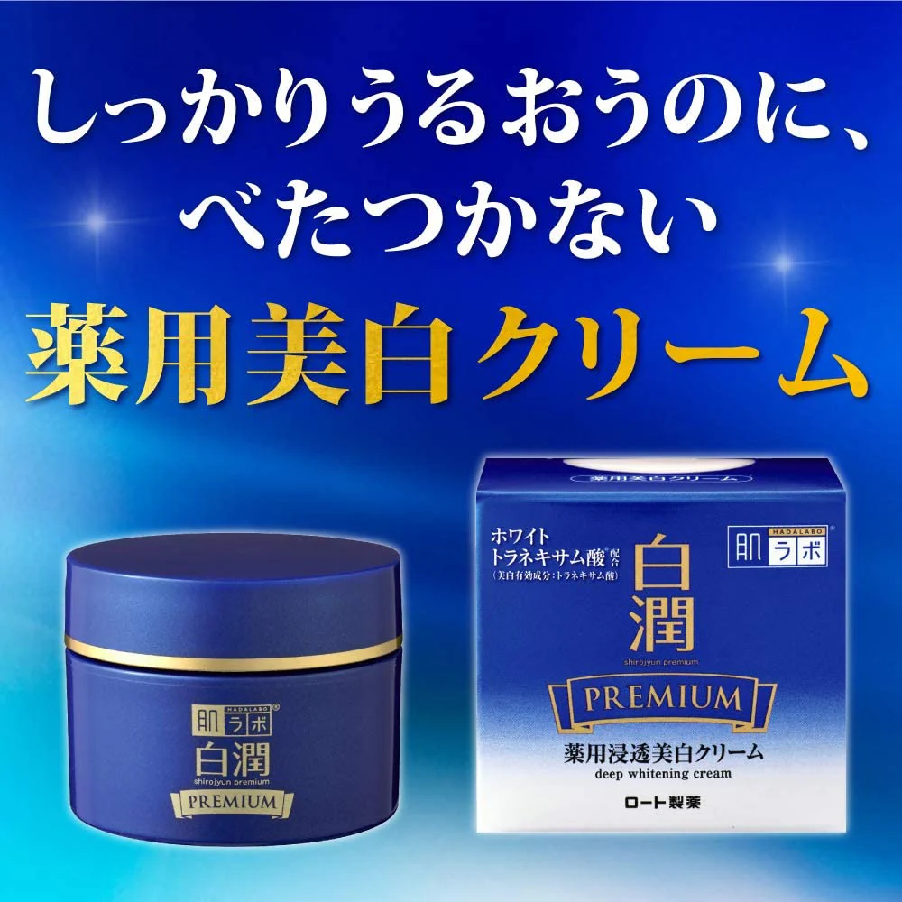 Hada Labo Shirojyun Premium Deep Brightening Cream - Image 3