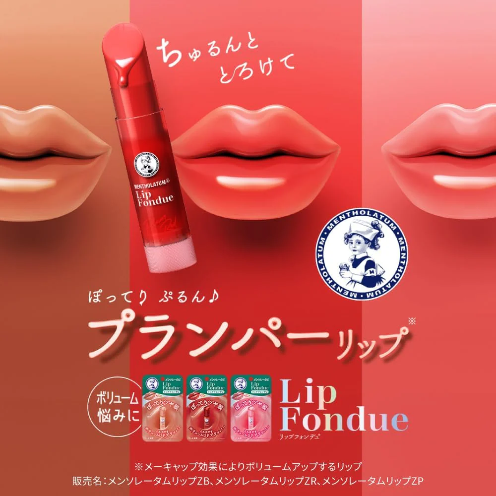 Rohto Mentholatum Lip Fondue - Plum Red (Made in Japan) - Image 4