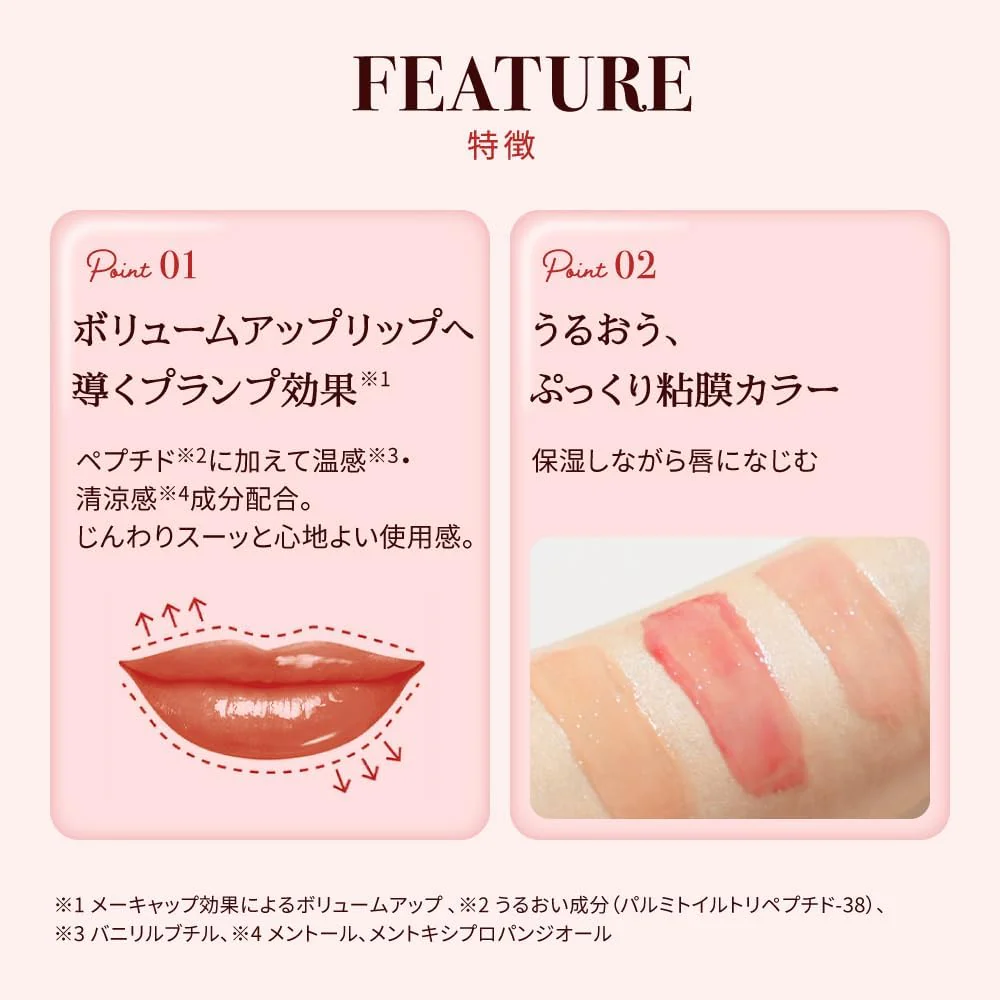 Rohto Mentholatum Lip Fondue - Plum Red (Made in Japan) - Image 6