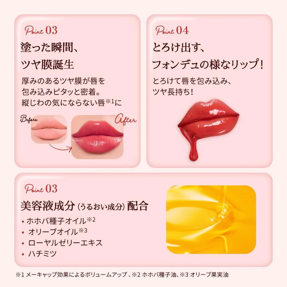 Rohto Mentholatum Lip Fondue - Plum Red (Made in Japan) - Image 7