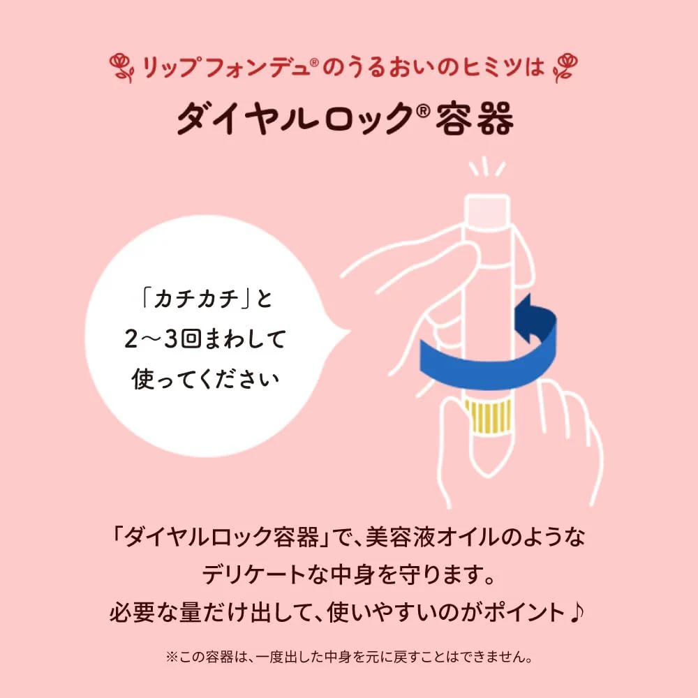 Rohto Mentholatum Lip Fondue - Plum Red (Made in Japan) - Image 8