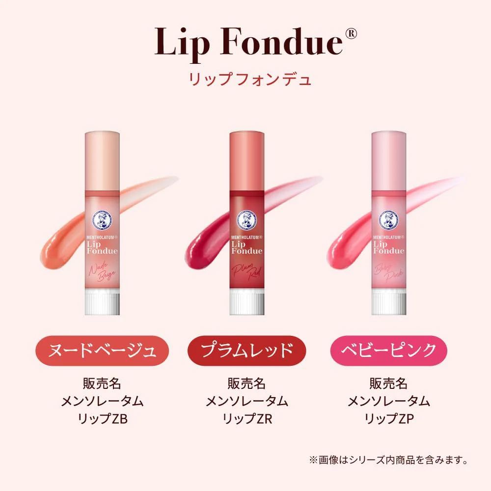 Rohto Mentholatum Lip Fondue - Plum Red (Made in Japan) - Image 9