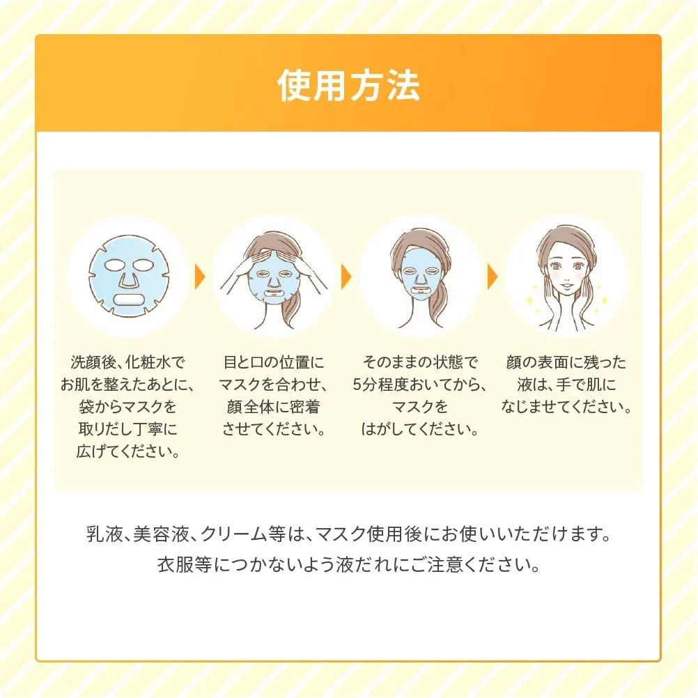 Rohto Mentholatum - Melano CC Concentration Mask with Vitamin C & Moisturizing Ingredient (Made in Japan) - Image 5