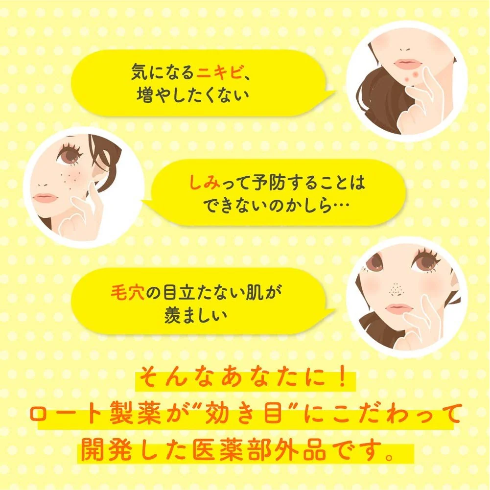 Rohto Mentholatum - Melano CC Vitamin C Serum 20ml - Image 2