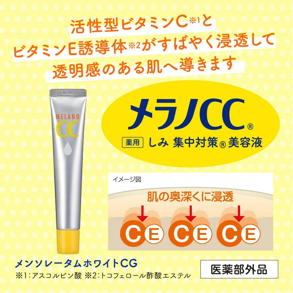Rohto Mentholatum - Melano CC Vitamin C Serum 20ml - Image 3