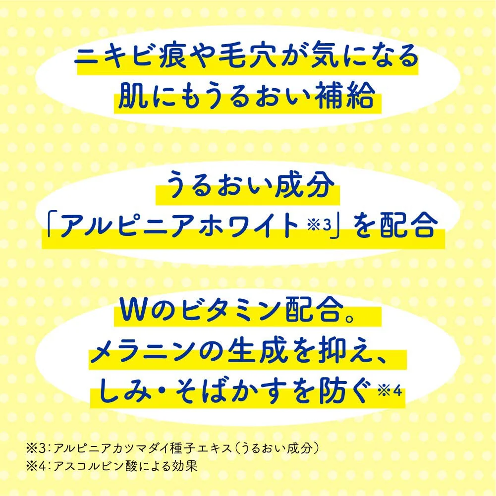 Rohto Mentholatum - Melano CC Vitamin C Serum 20ml - Image 4