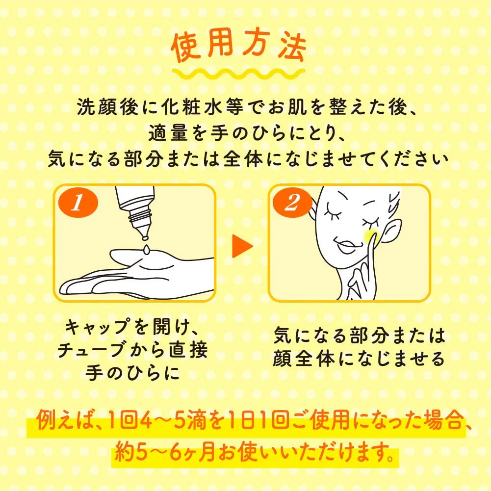 Rohto Mentholatum - Melano CC Vitamin C Serum 20ml - Image 5