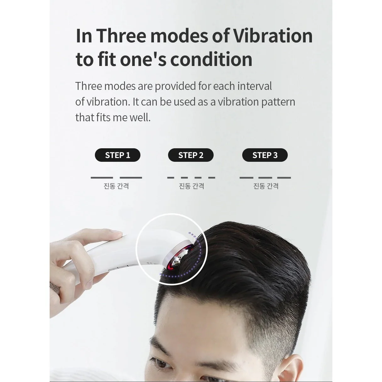 Rootonix Volume Booster Scalp Care Device RT-01 (Made in Korea) - Image 6