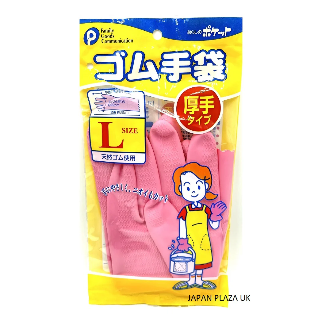 Rubber gloves Thick Size L (Made in Vietnam) - Image 4