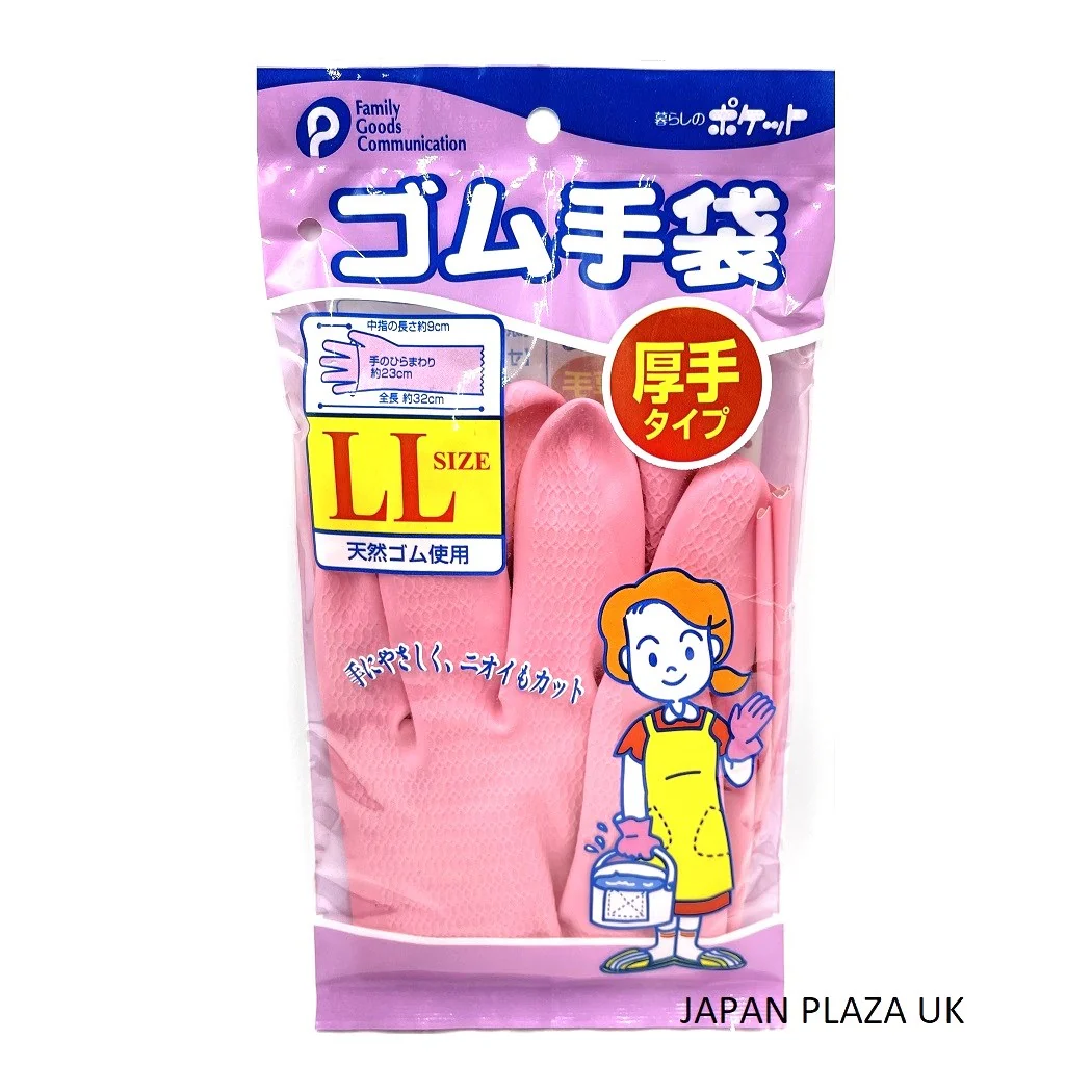 Rubber gloves Thick Size LL (Made in Vietnam) - Image 4