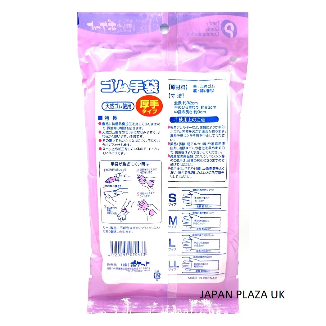 Rubber gloves Thick Size LL (Made in Vietnam) - Image 5