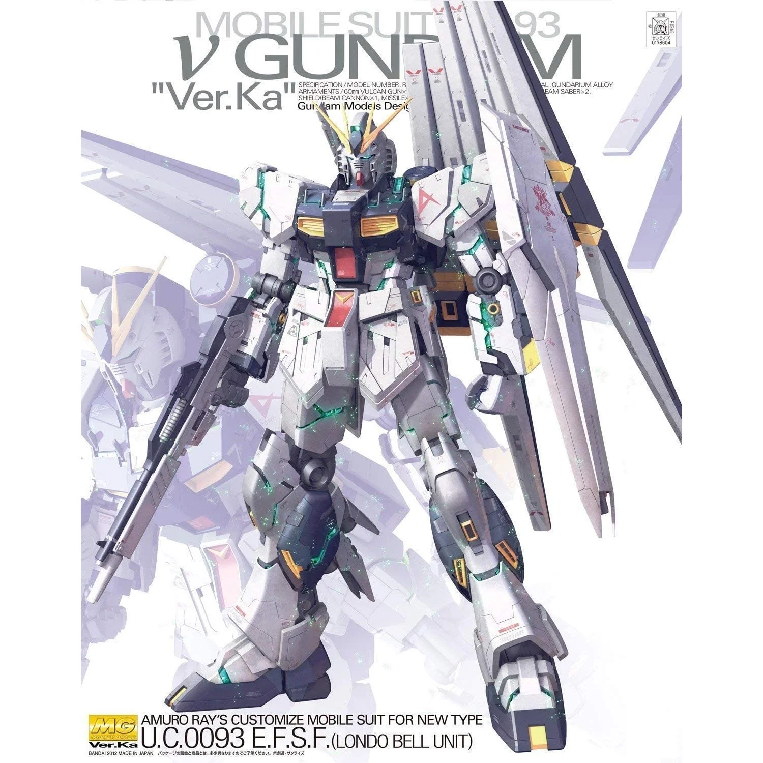 RX-93 V Gundam 1/100 Scale Plastic Model (Made in Japan) - Image 4