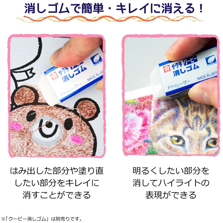 Sakura Coupy Colored Pencil 12 colors (Made in Japan) - Image 10