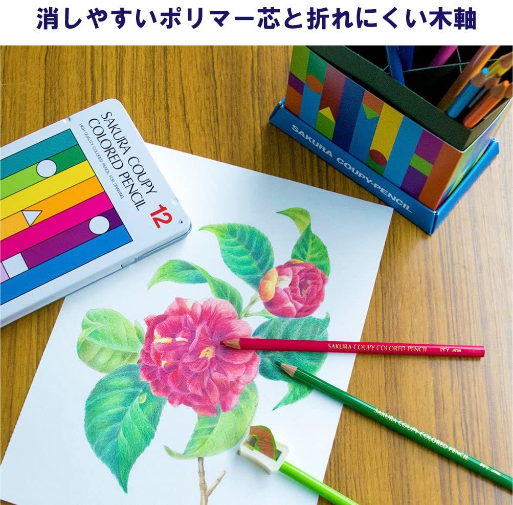 Sakura Coupy Colored Pencil 12 colors (Made in Japan) - Image 11