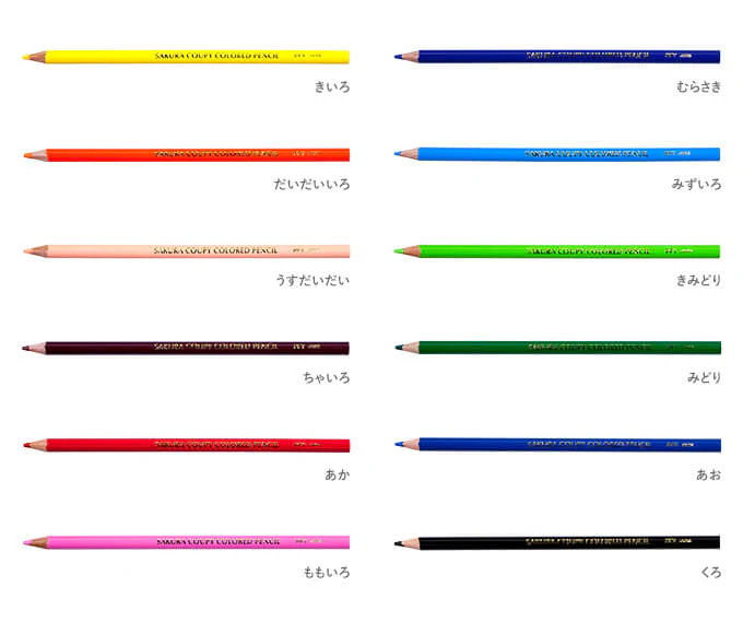 Sakura Coupy Colored Pencil 12 colors (Made in Japan) - Image 4
