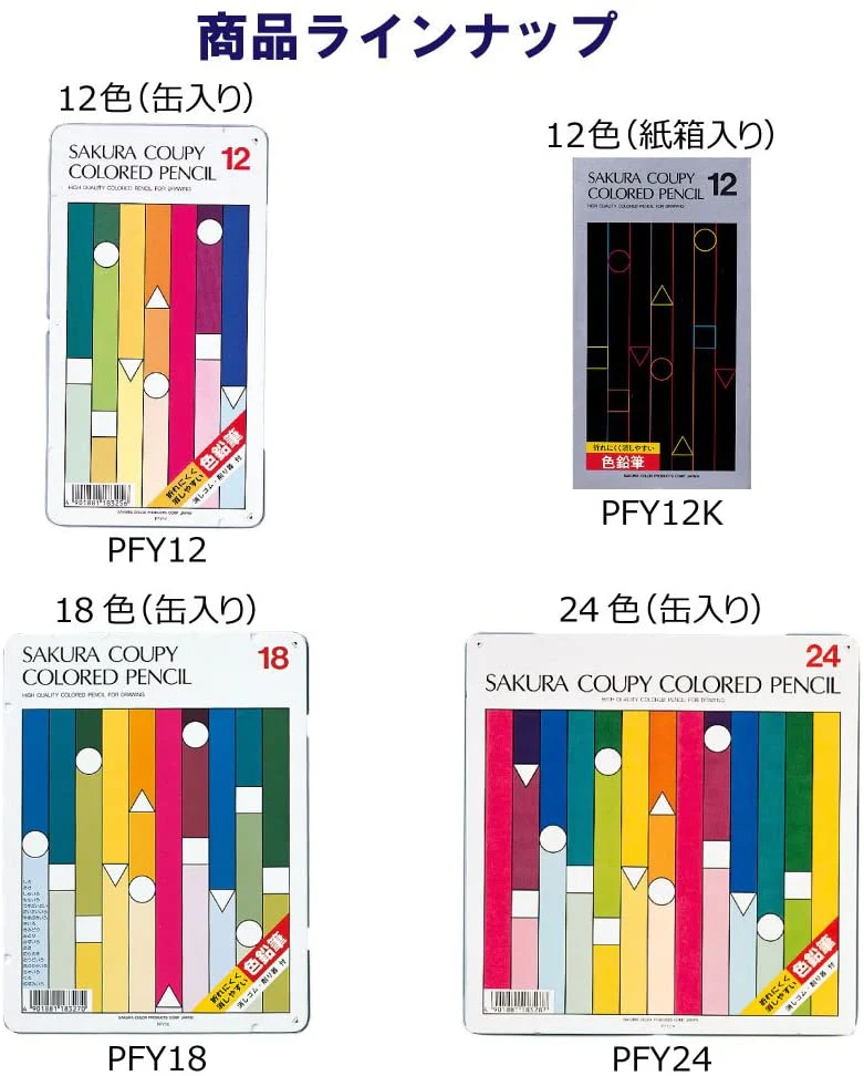Sakura Coupy Colored Pencil 12 colors (Made in Japan) - Image 6