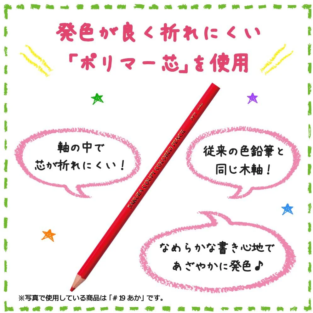 Sakura Coupy Colored Pencil 12 colors (Made in Japan) - Image 7
