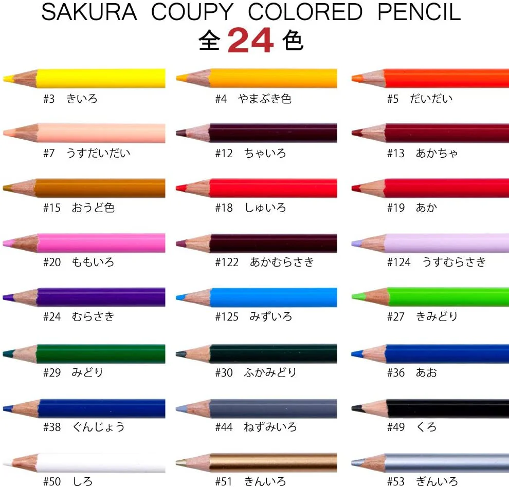 Sakura Coupy Colored Pencil 12 colors (Made in Japan) - Image 9