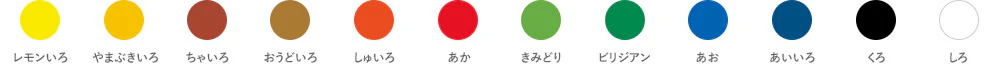 SAKURA Mat Watercolor 12 Colors (Made in Japan) - Image 9