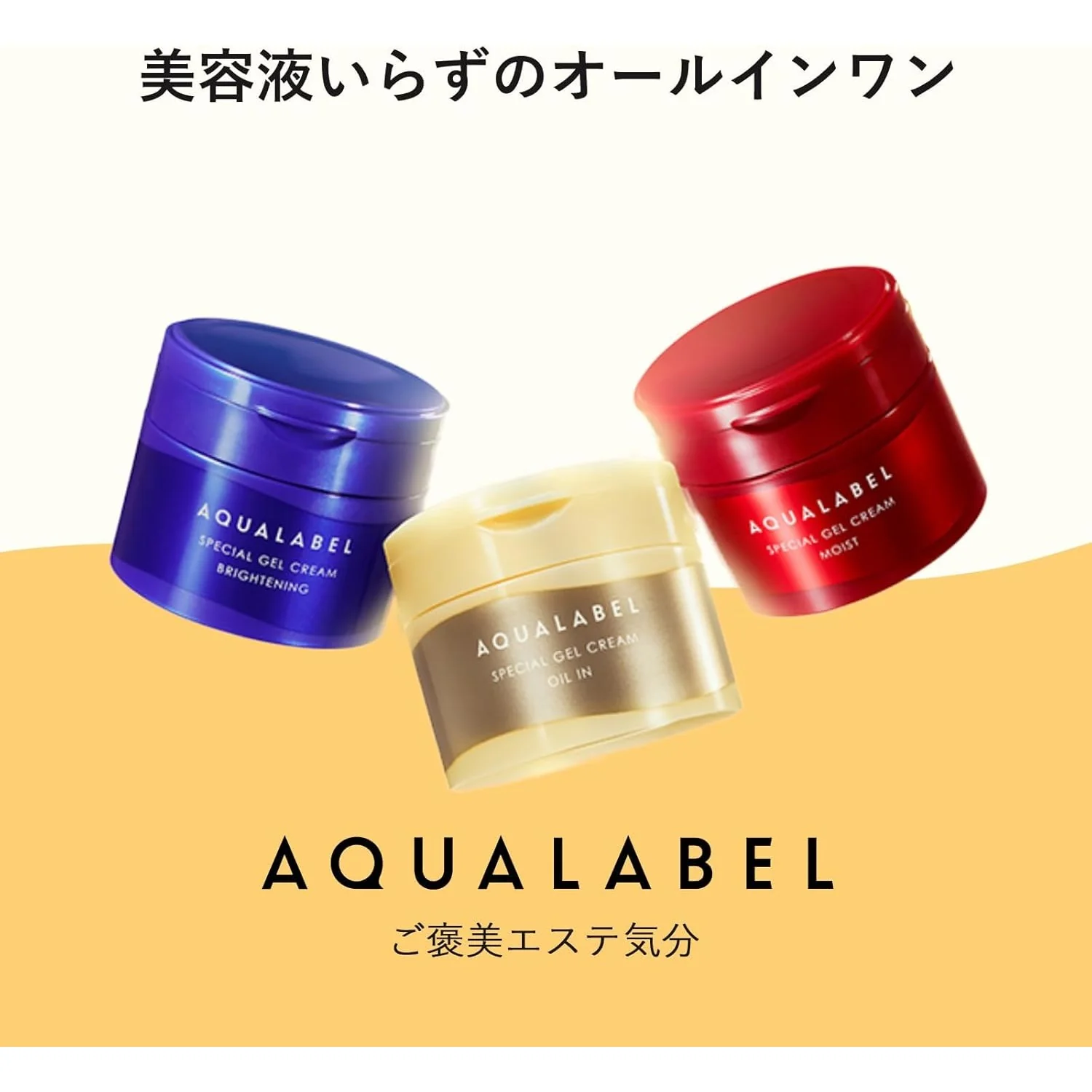 Shiseido Aqua label Special Brightening Gel Cream All-In-One Care 90g - Image 5