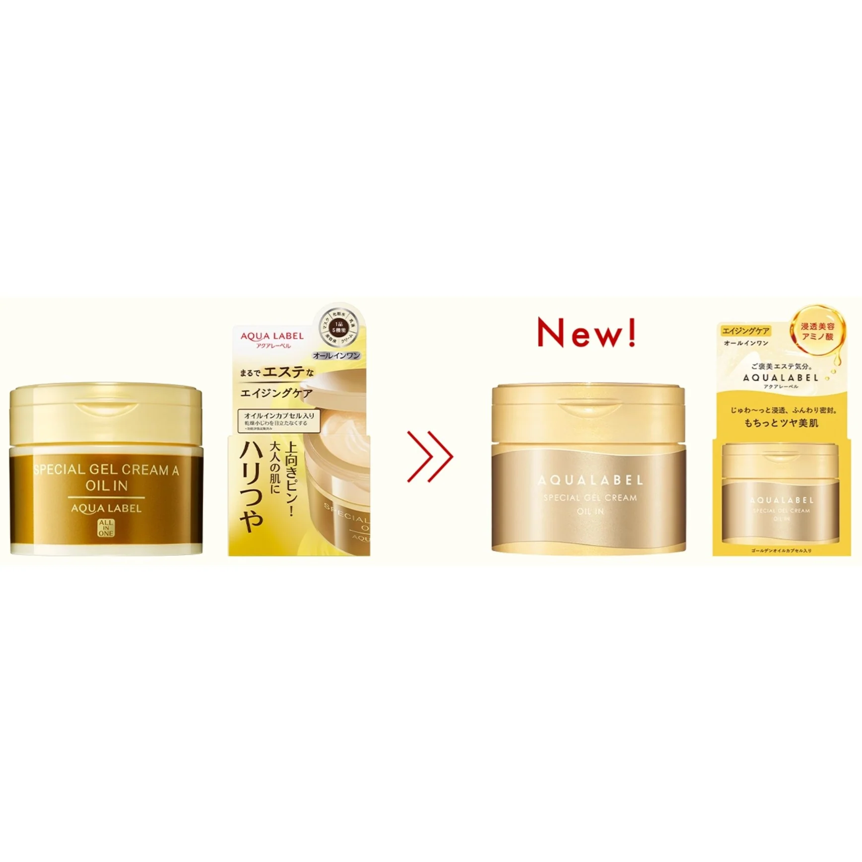 Shiseido Aqua label Special Gel Cream Oil In 90g (Made in Japan) - Image 2