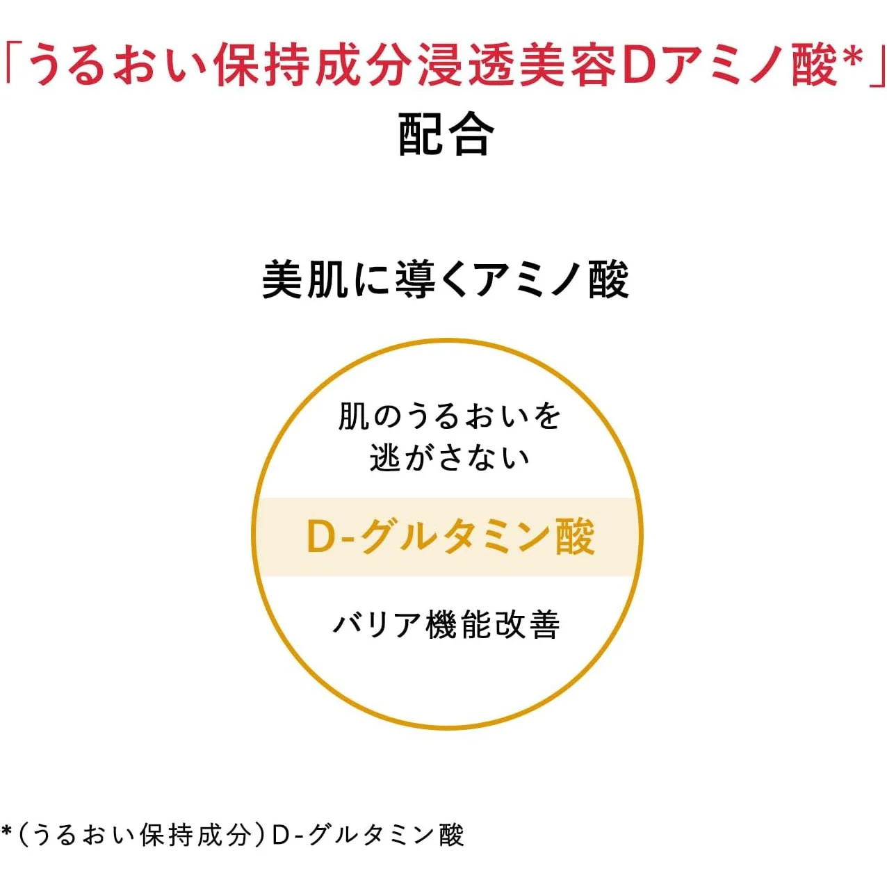 Shiseido Aqua label Special Gel Cream Oil In 90g (Made in Japan) - Image 6