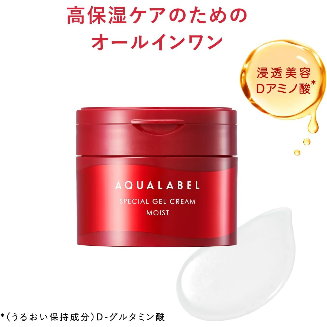 Shiseido Aqua label Special Moisturizing Gel Cream All-In-One Care 90g - Image 3