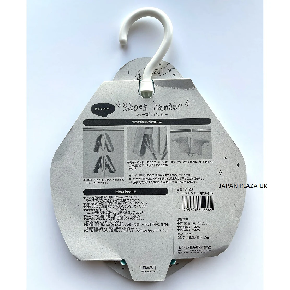 Shoes Hanger (Made in Japan) - Image 2