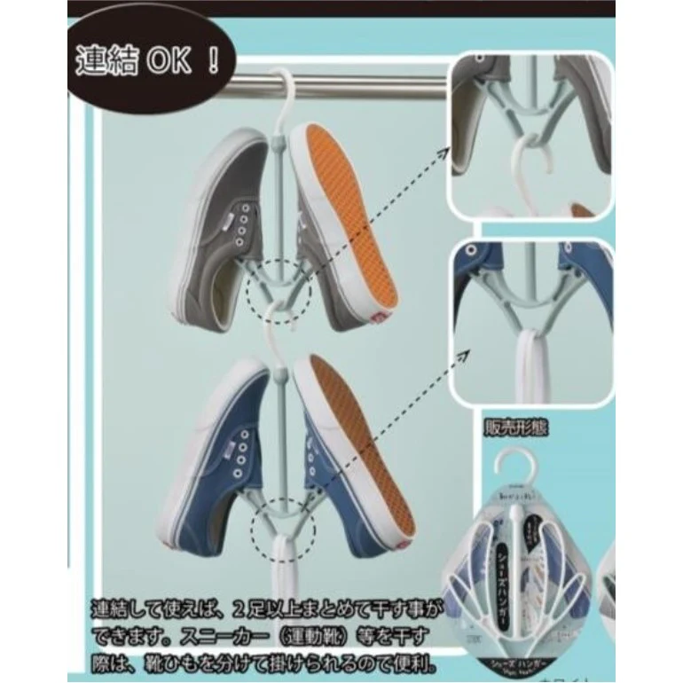 Shoes Hanger (Made in Japan) - Image 5