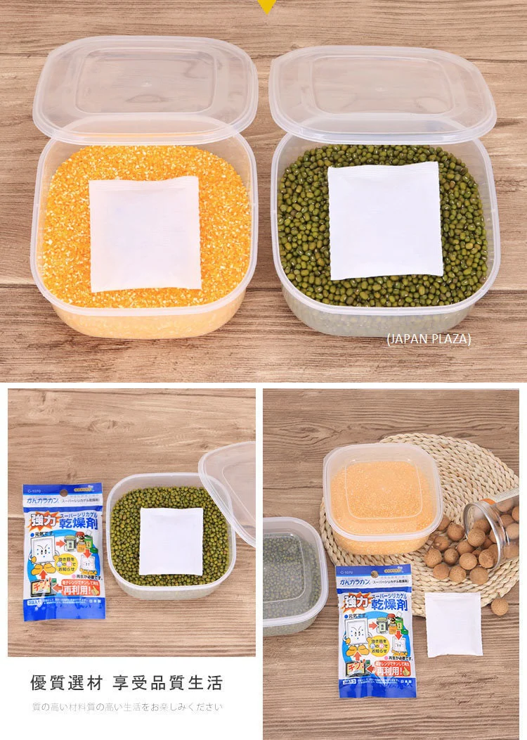 Silica Gel Packet (Made in Japan) - Image 6
