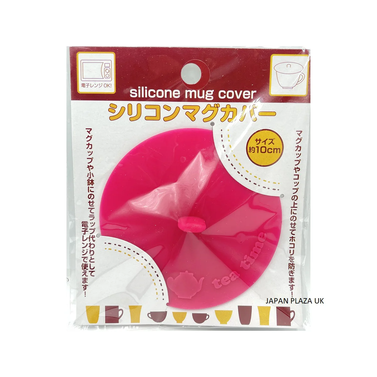 Silicone Mug Cover - Image 2