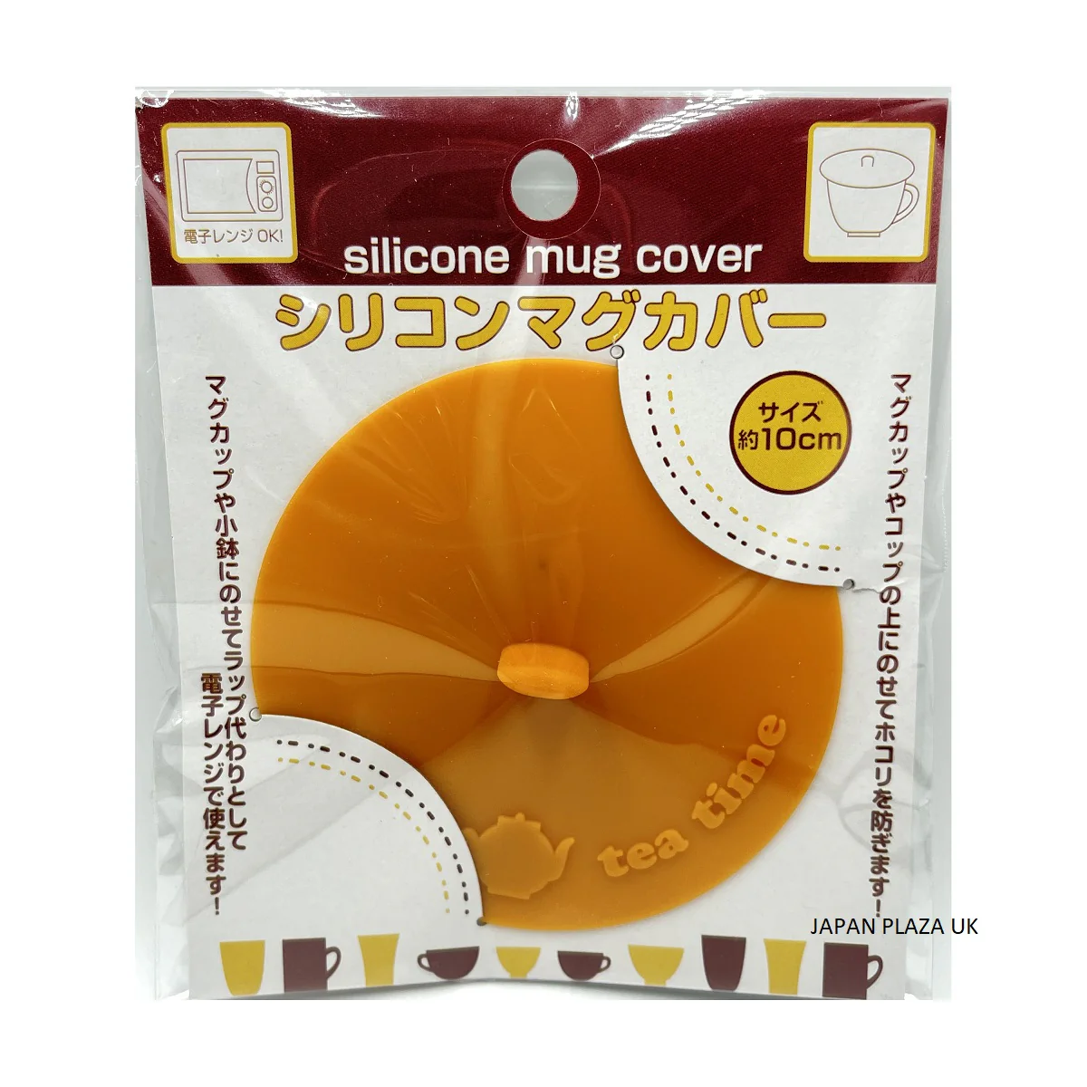 Silicone Mug Cover - Image 4