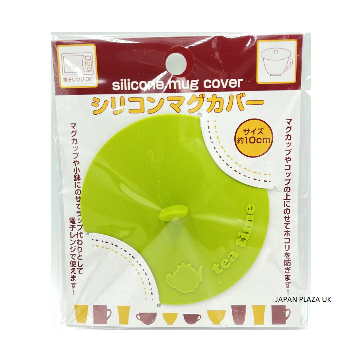 Silicone Mug Cover - Image 6