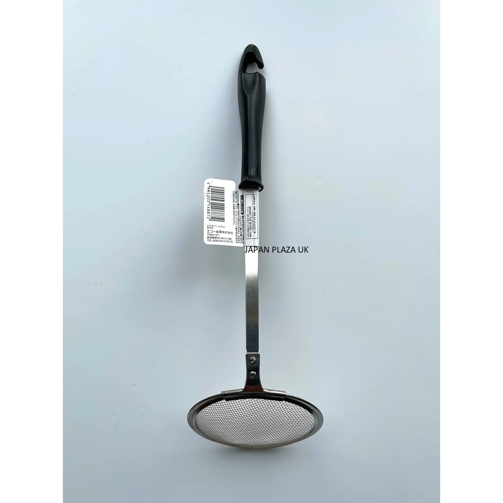 Skimmer (Made in Japan) - Image 2