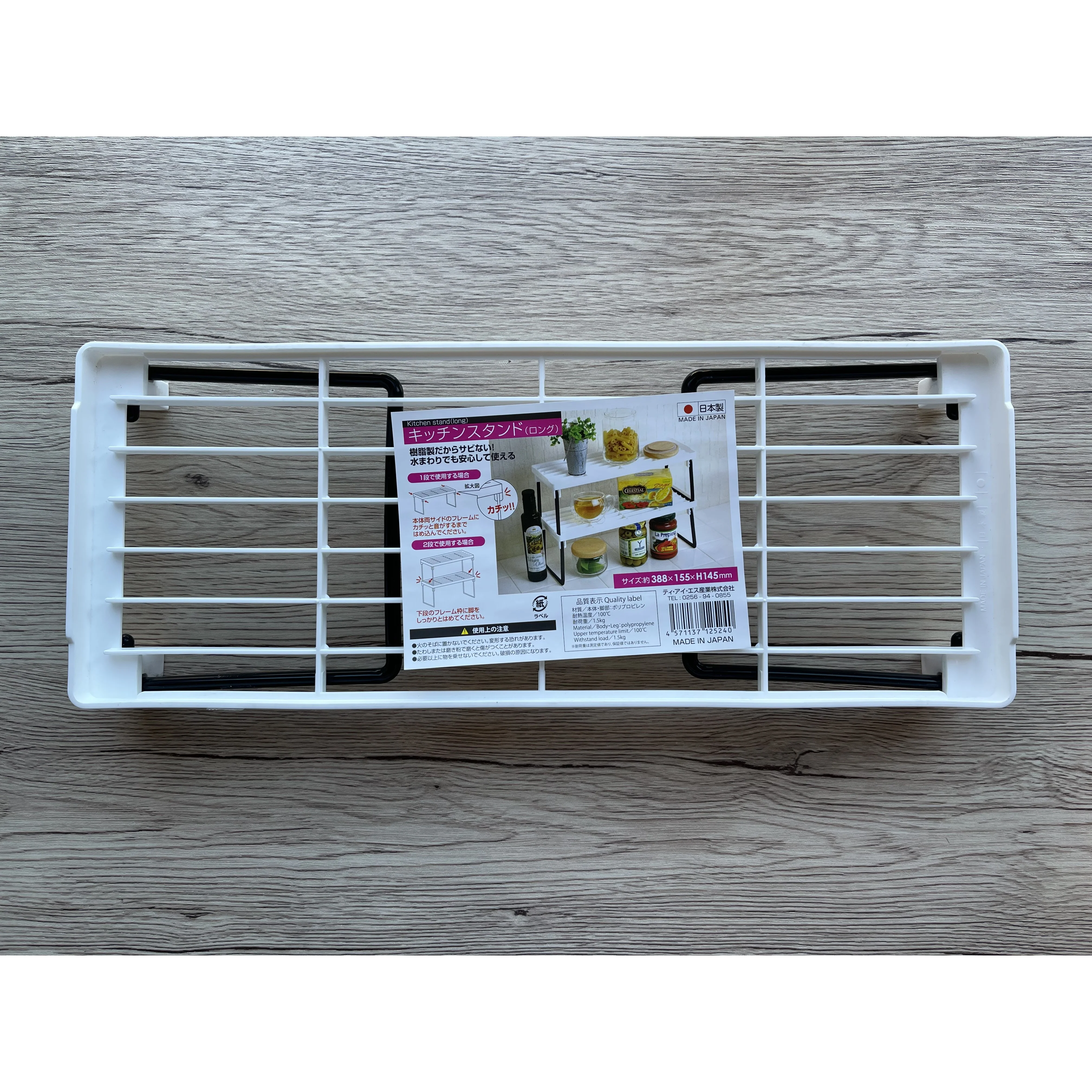 Small Kitchen Shelf 388x155x145H mm (Made in Japan) - Image 3