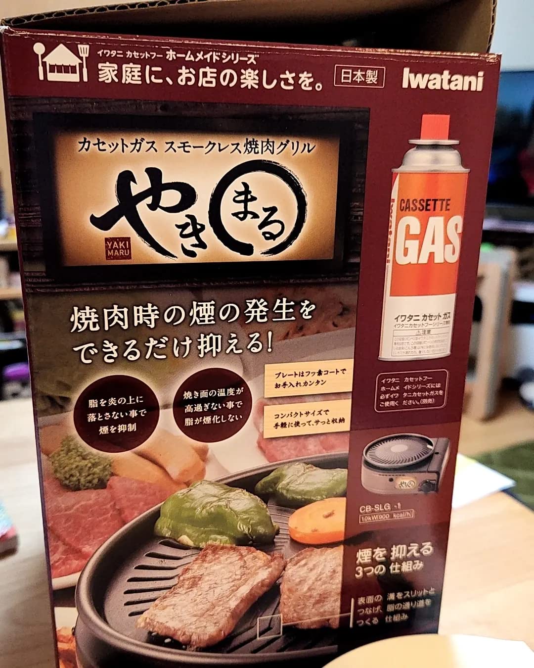 Smokeless Korean BBQ Grilled Meat (Made in Japan) - Image 11