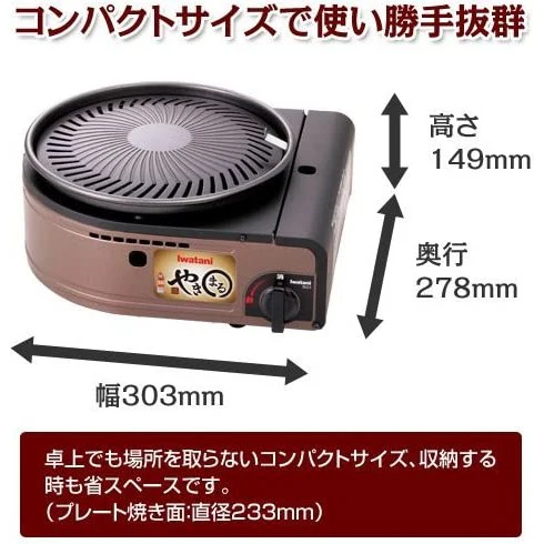 Smokeless Korean BBQ Grilled Meat (Made in Japan) - Image 2