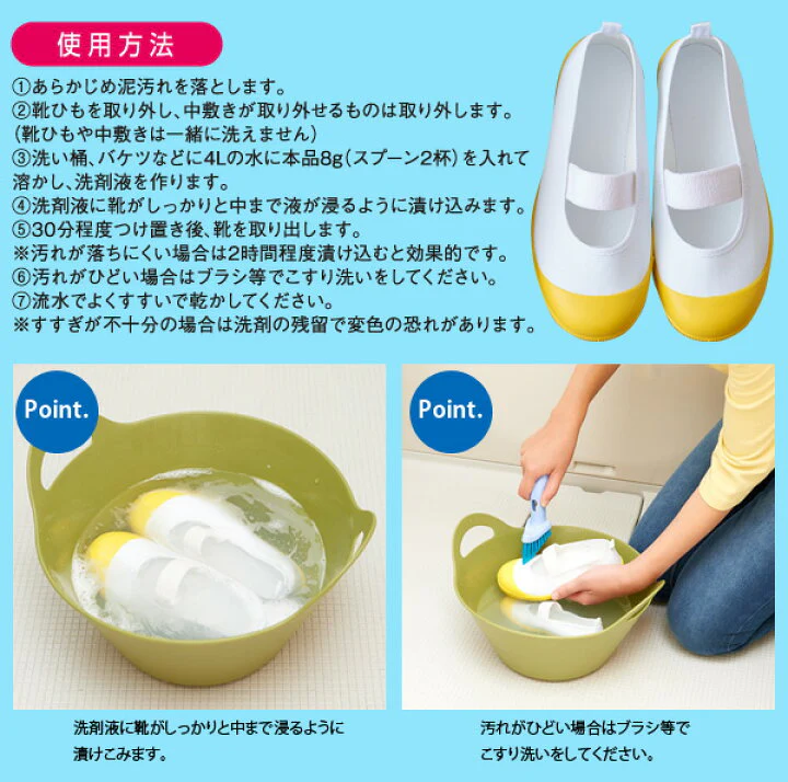 Sneaker Presoaking Detergent (Made in Japan) - Image 4