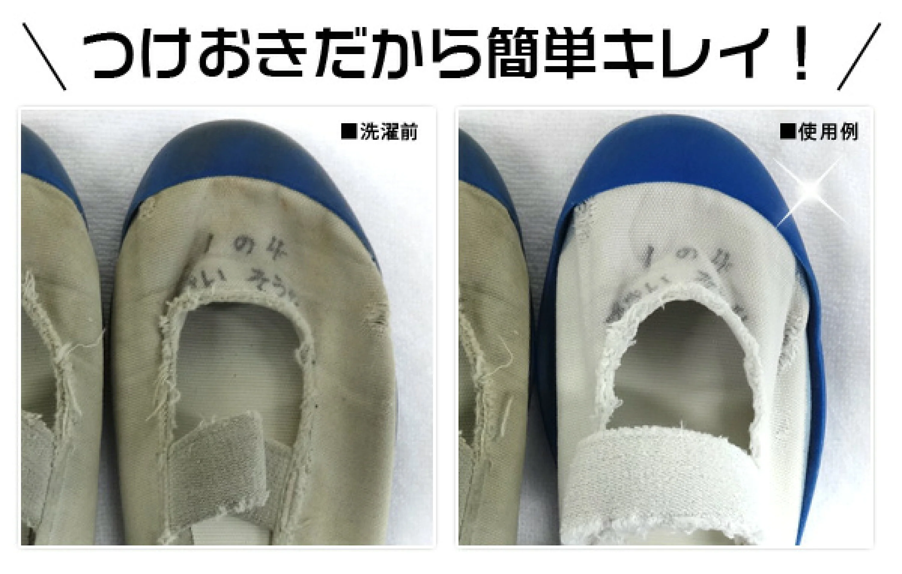 Sneaker Presoaking Detergent (Made in Japan) - Image 5