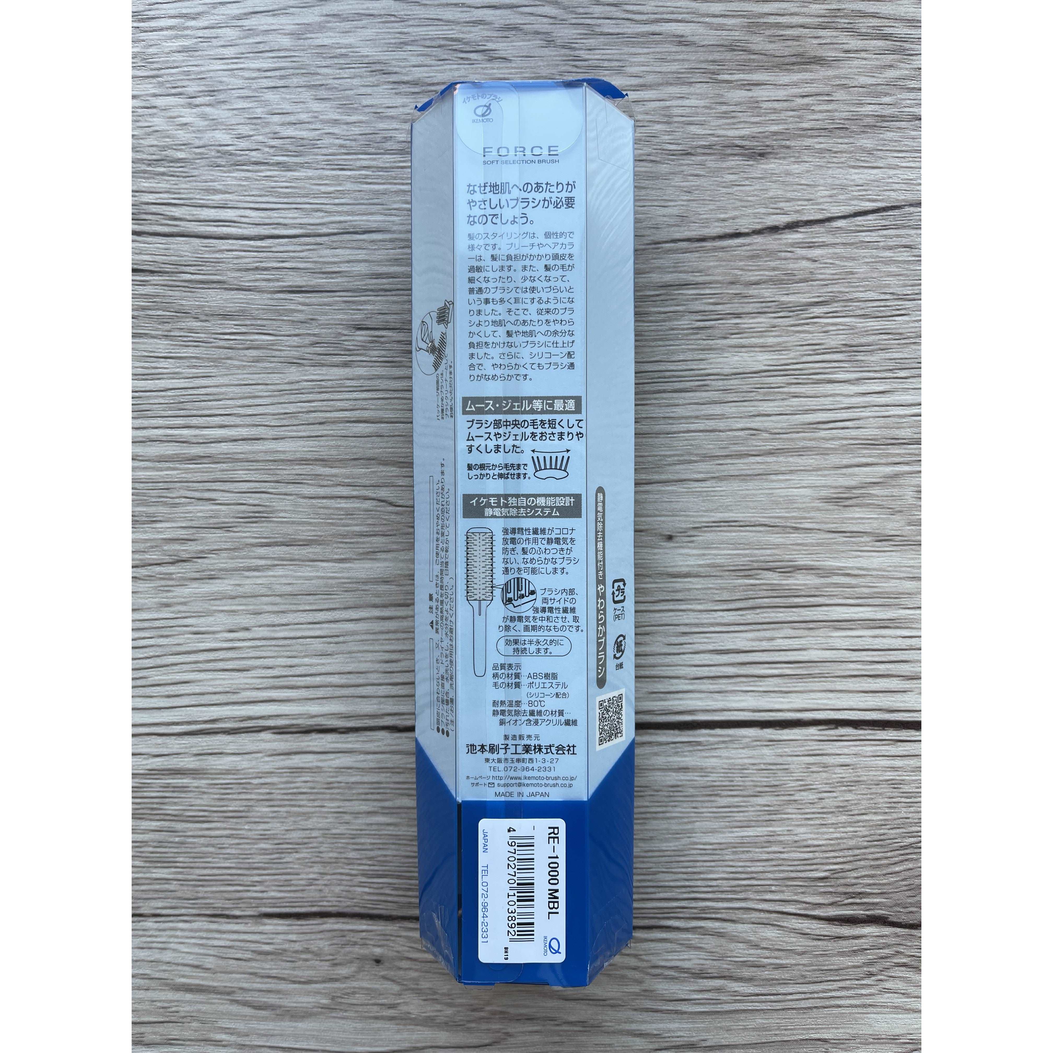Antistatic Function Soft Hairbrush Blue (Made in Japan) - Image 4