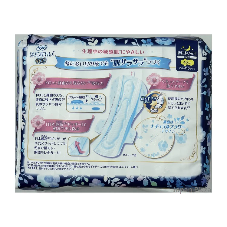 Unicharm Sofy Nighttime Use for Especially Heavy Menstrual Flow With Wings 40cm (Made in Japan) - Image 3