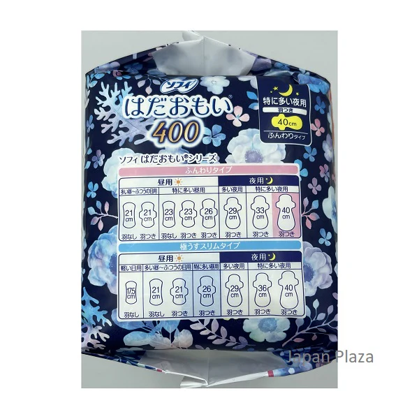 Unicharm Sofy Nighttime Use for Especially Heavy Menstrual Flow With Wings 40cm (Made in Japan) - Image 4
