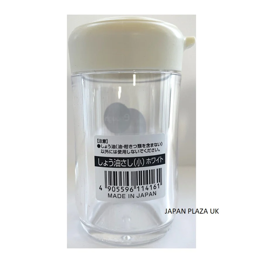 Soy Sauce Bottle (Made in Japan) - Image 2