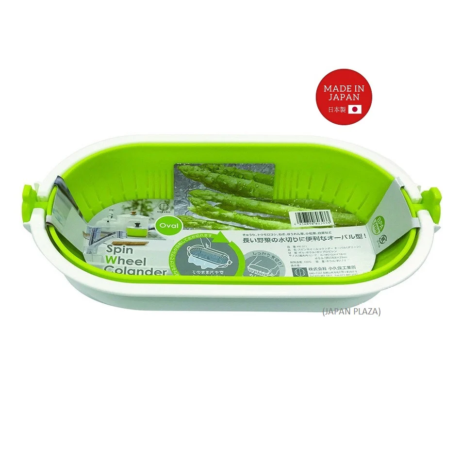 Spin Wheel Colander Oval Green Color (Made in Japan)