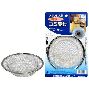 Stainless Steel Drain Port 132mm (Made in Japan)