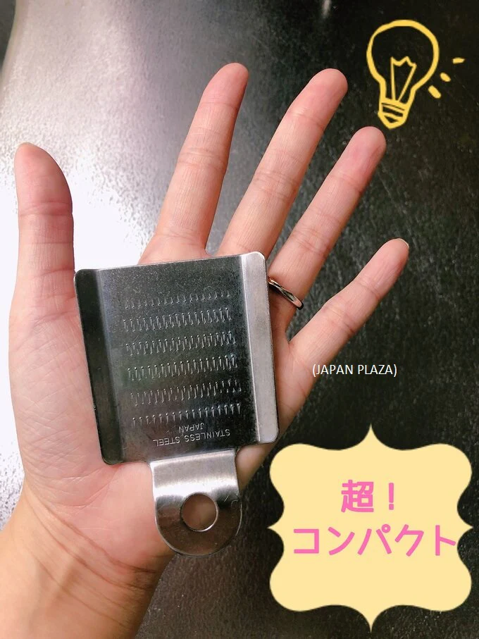 Stainless Steel Grater Oroshi Kitchen Tools (Made in Japan) - Image 3